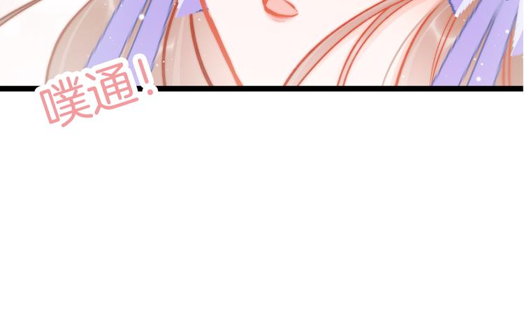 第39话 和亲115