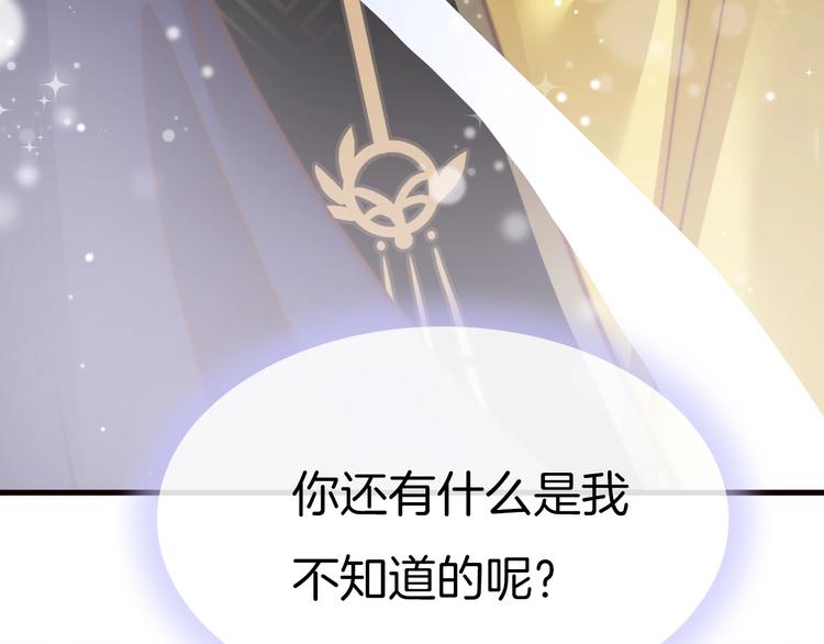 第3话 不速之客58