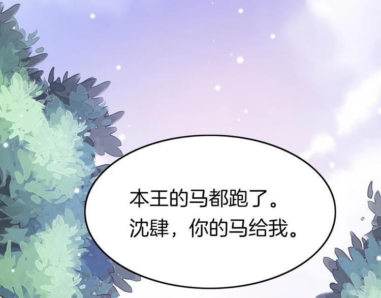 第9话 不准你离开69