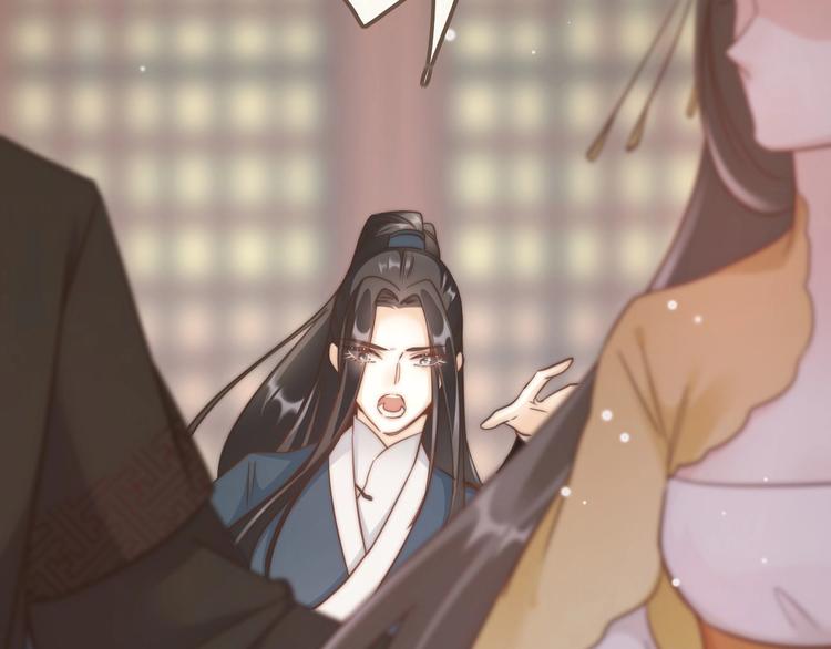 第5话 无法拒绝的要求93