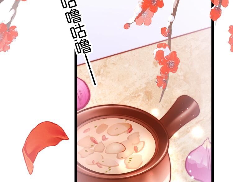 第37话 蹊跷80
