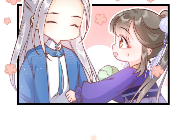 第16话 引起误会5