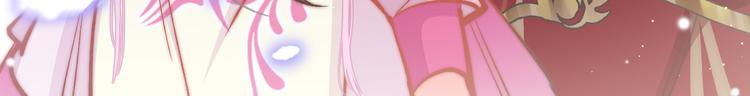 第41话 郡主入府86