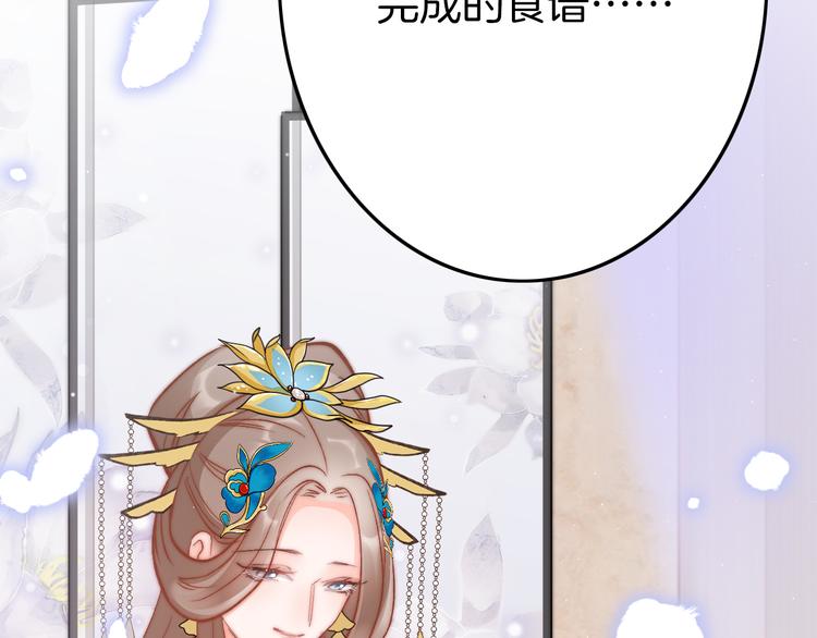 第61话 完结篇天涯海角陪着你98