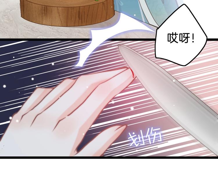 第10话 人善被人欺46