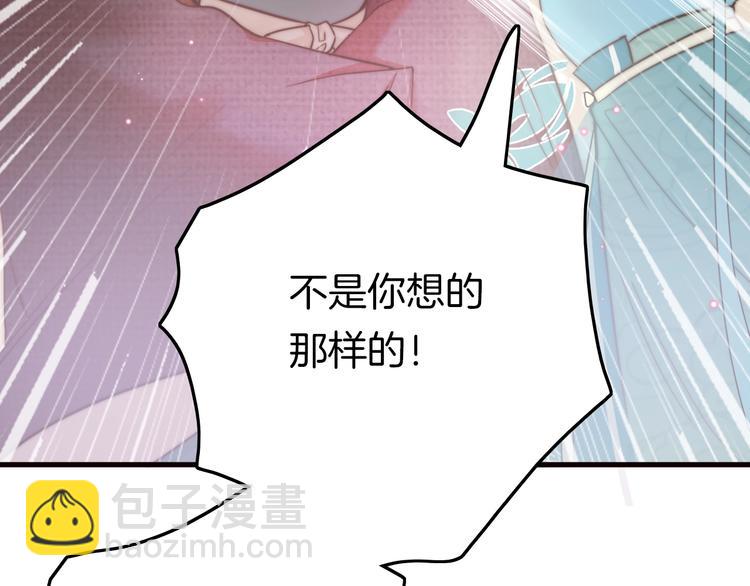 第3话 不速之客70