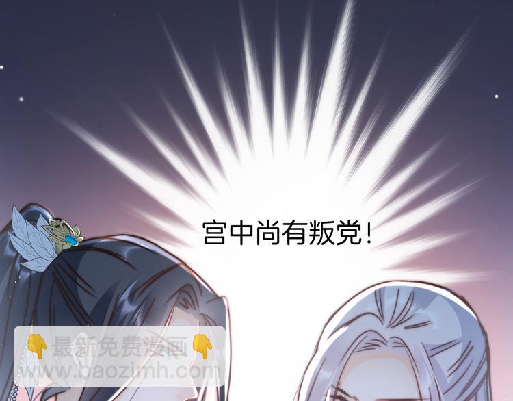 第54话 你们不可能在一起60