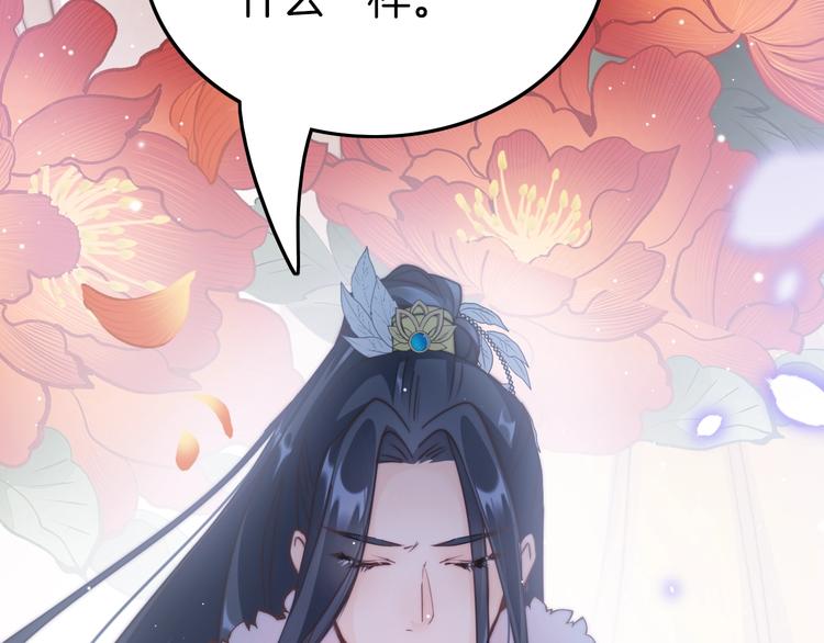 第25话 巧做美食助赈灾67