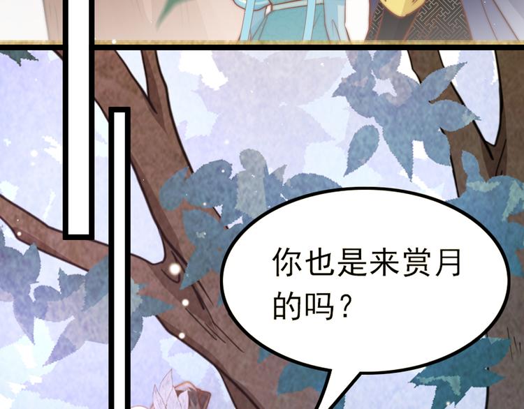 第61话 完结篇天涯海角陪着你77