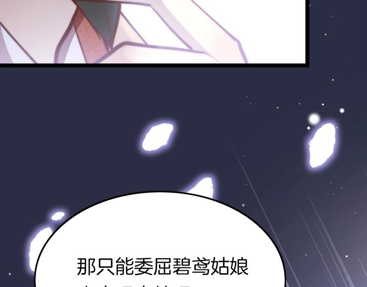 第19话 危急时刻王爷出手131