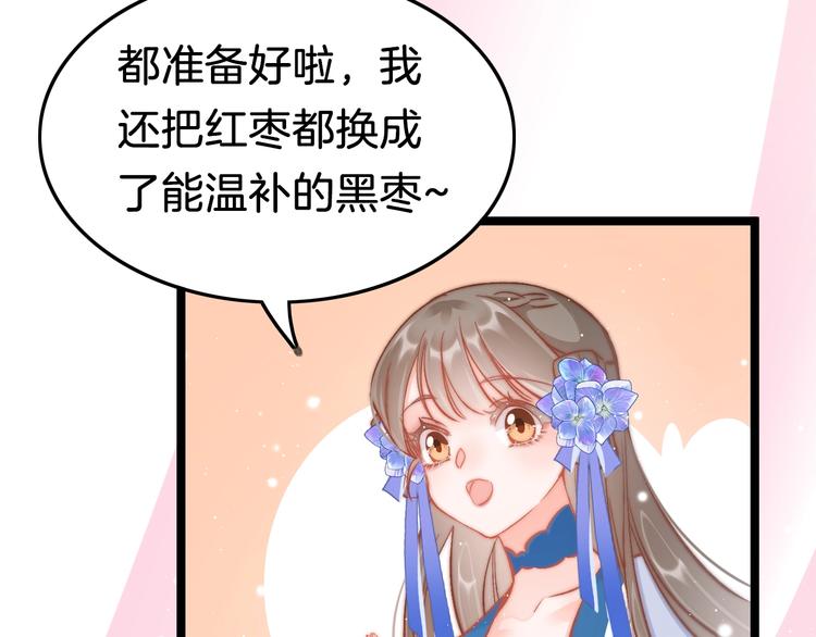 第37话 蹊跷23