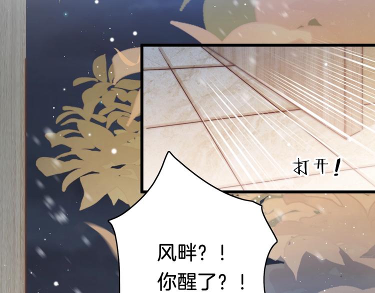 第38话 解毒64