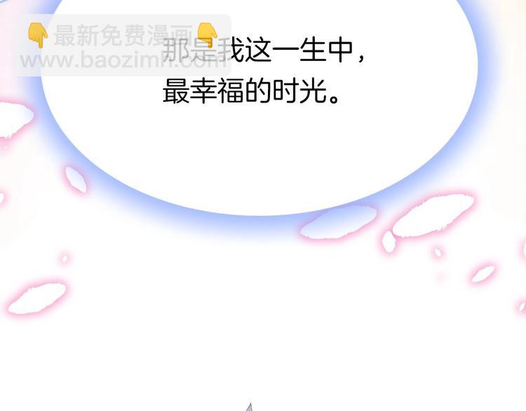 第6话 童年的味道110