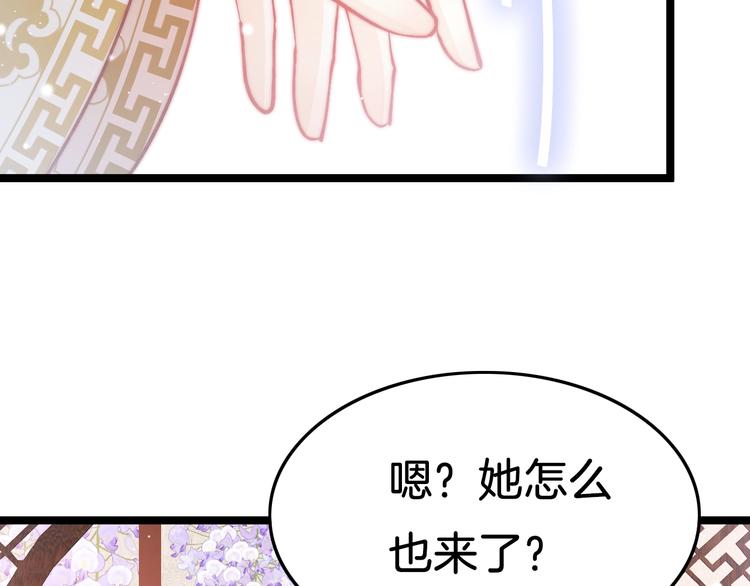 第34话 巧用茶点10