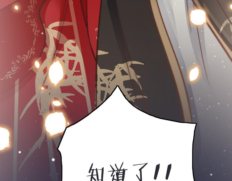 第47话 被掳走76