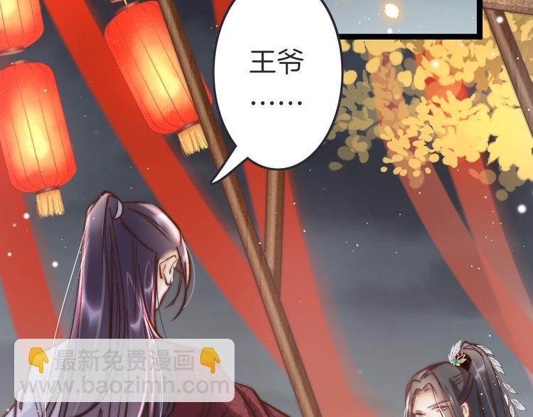 第47话 被掳走26