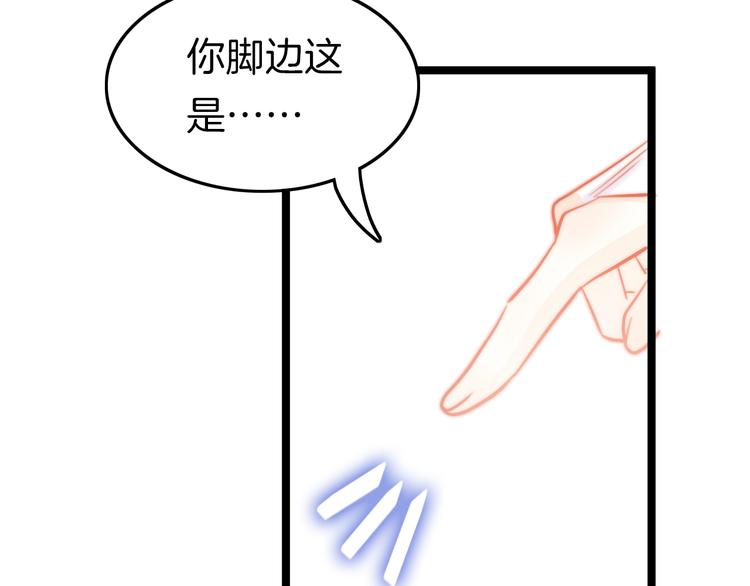 第54话 你们不可能在一起42