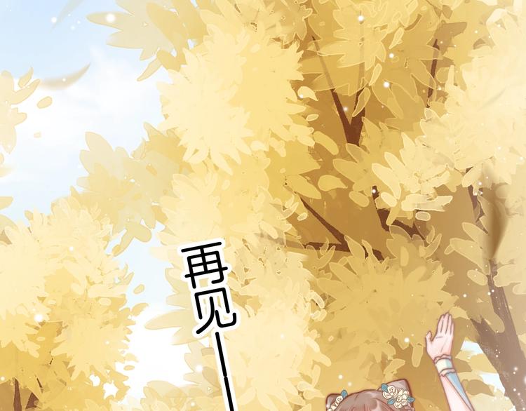 第30话 突然消失？94