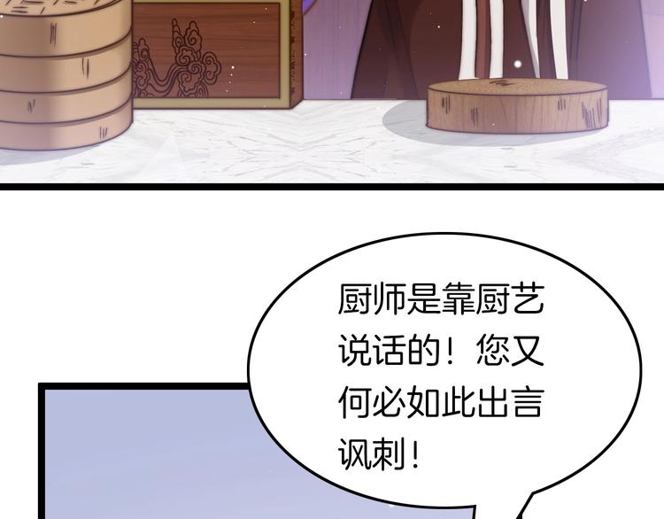 第15话 如何化险为夷92