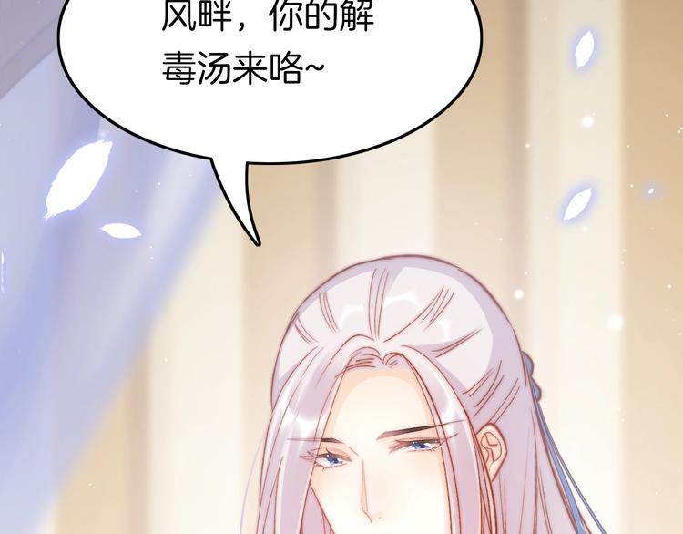 第24话 如何选择78