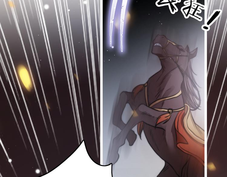 第58话 皇帝身体抱恙33