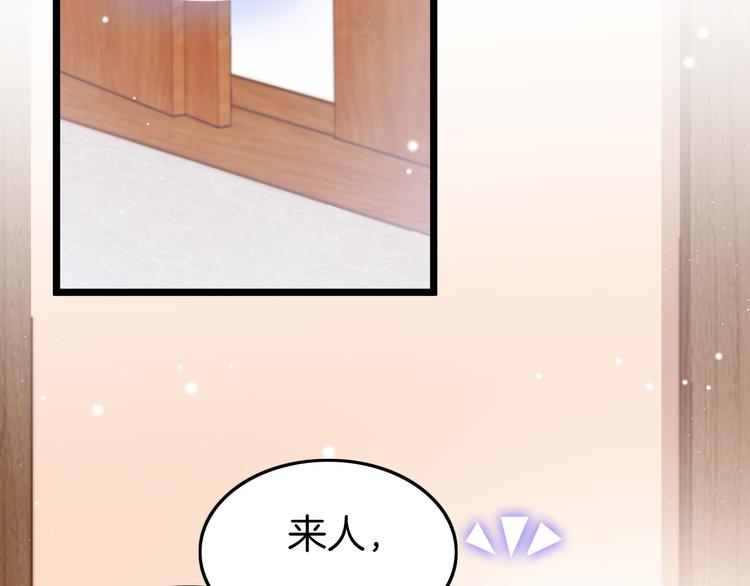 第45话 时机未到？82
