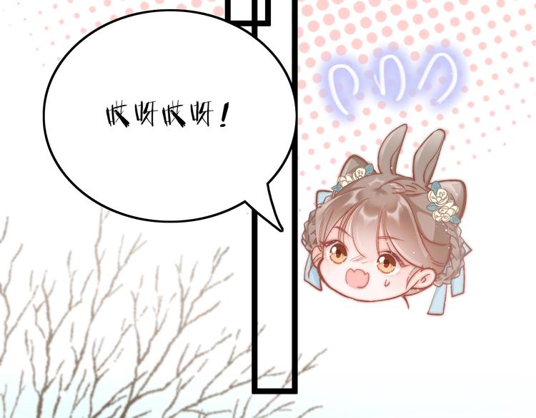 第30话 突然消失？45