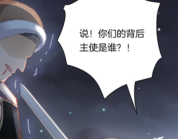 第50话 失明？33