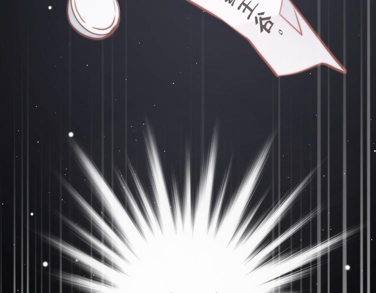 第55话 只能二选一66