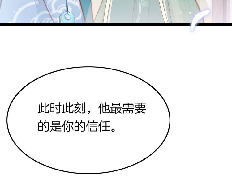 第28话 洗手作汤羹68