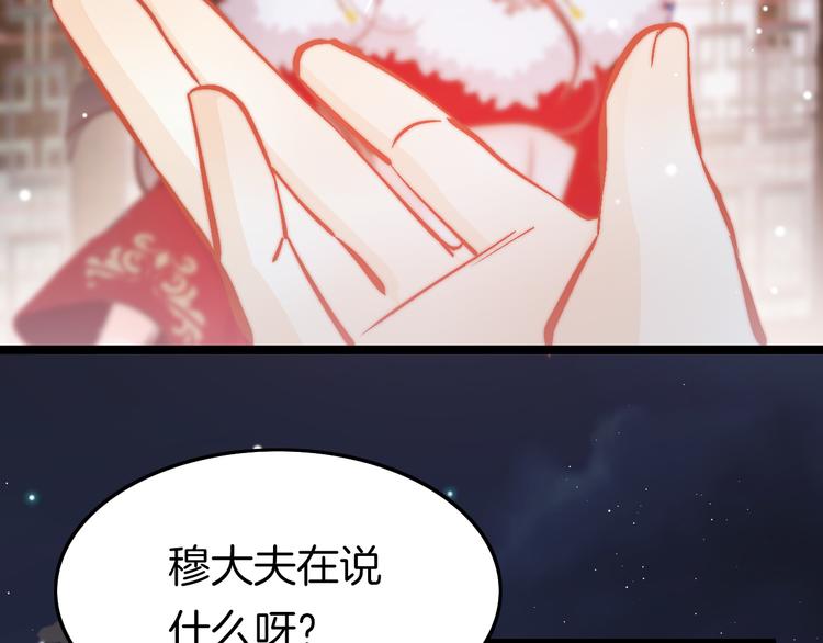 第45话 时机未到？12