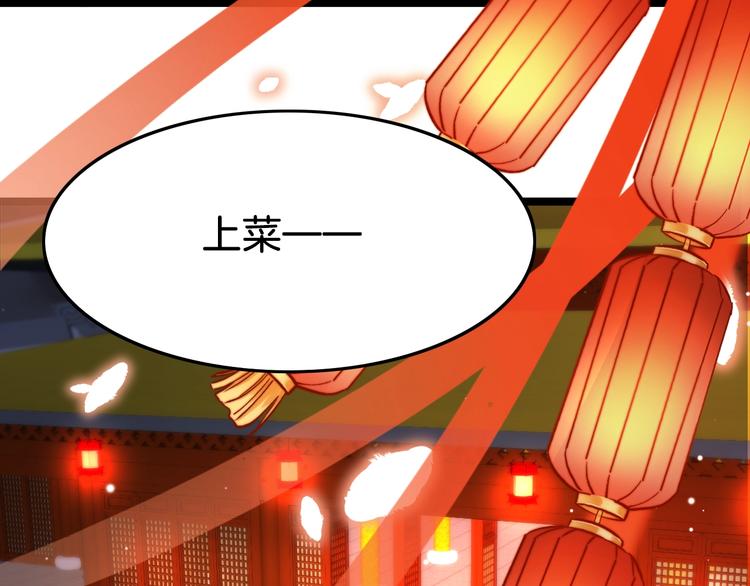 第18话 终得赞赏却遭诬陷58