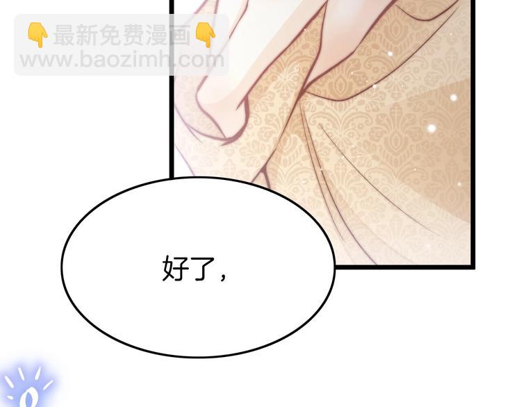 第21话 在你身边100