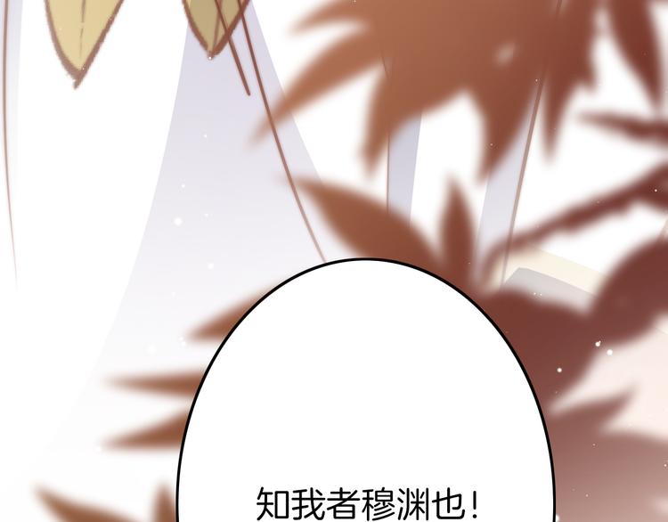 第55话 只能二选一105