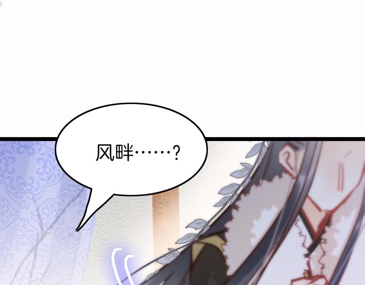 第44话 玉合欢123