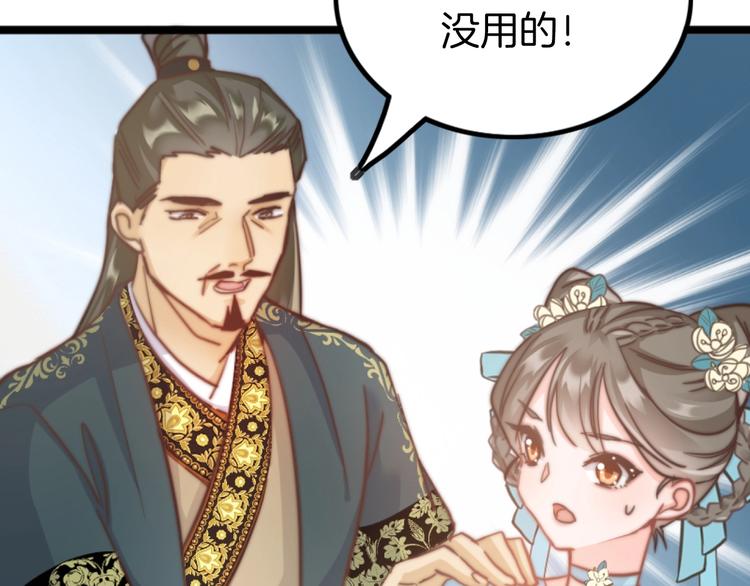 第2话 无法逃离36