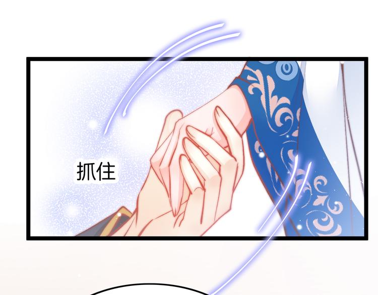第39话 和亲68