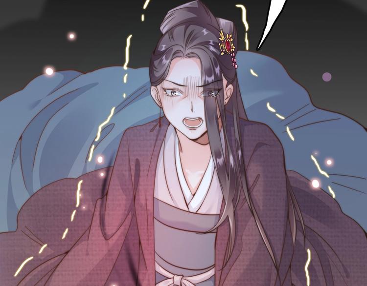第4话 恶嫂子的下场64