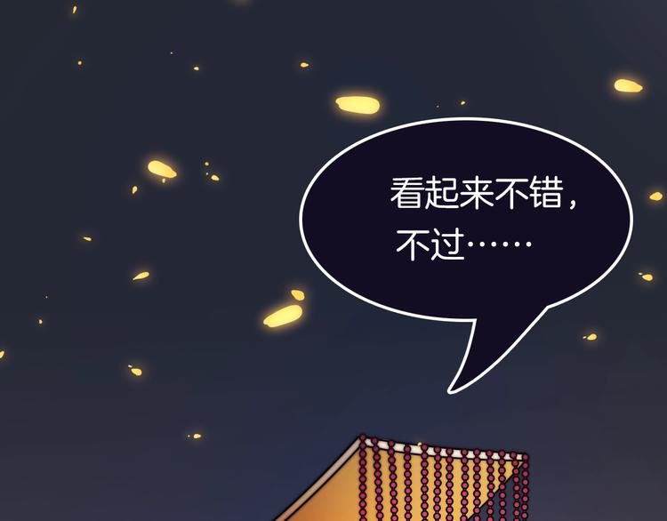 第15话 如何化险为夷4