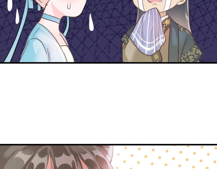 第1话 拐个厨娘入王府44