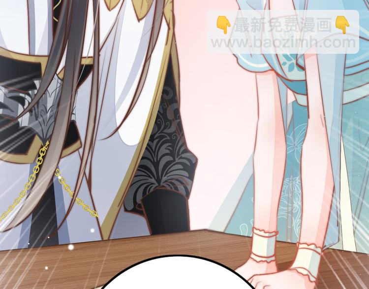 第58话 皇帝身体抱恙133