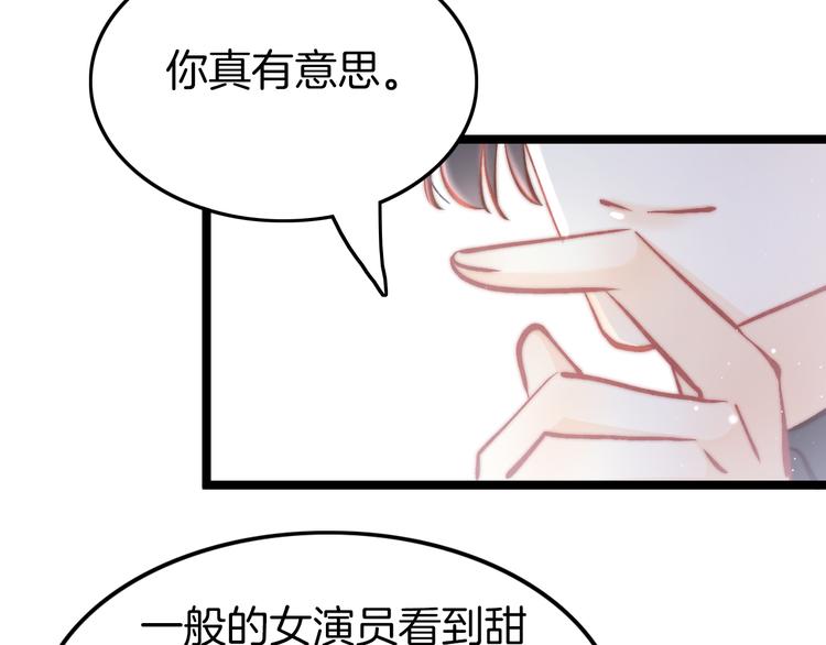 新年特别篇98