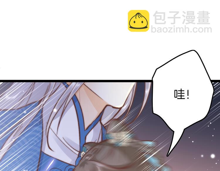 第22话 神医挺身相救72