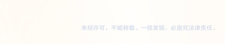 第54话 你们不可能在一起164