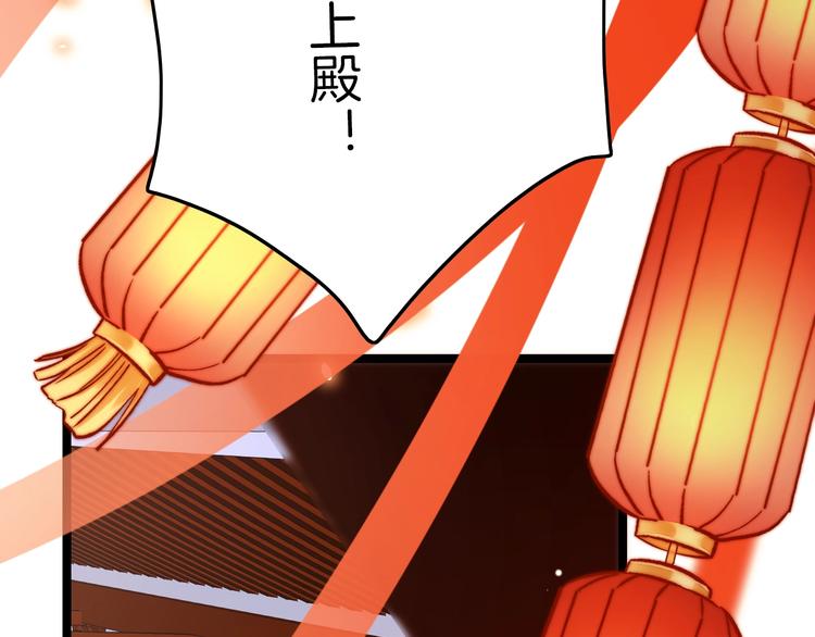 第17话 体贴护送65