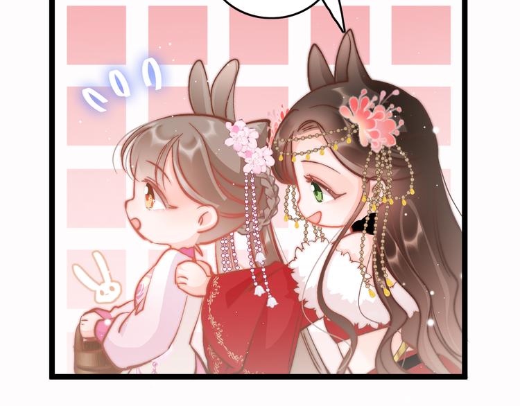 第44话 玉合欢16