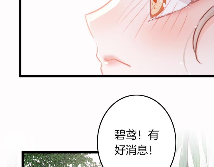 第60话 我们的未来56