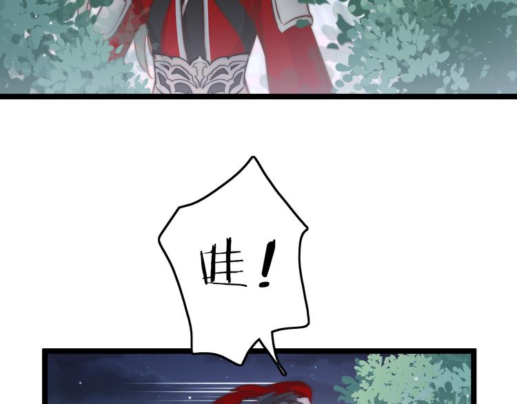 第57话 事实与身世的曝光62