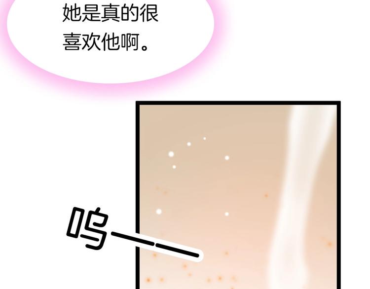 第10话 人善被人欺73