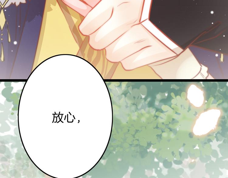 第61话 完结篇天涯海角陪着你116